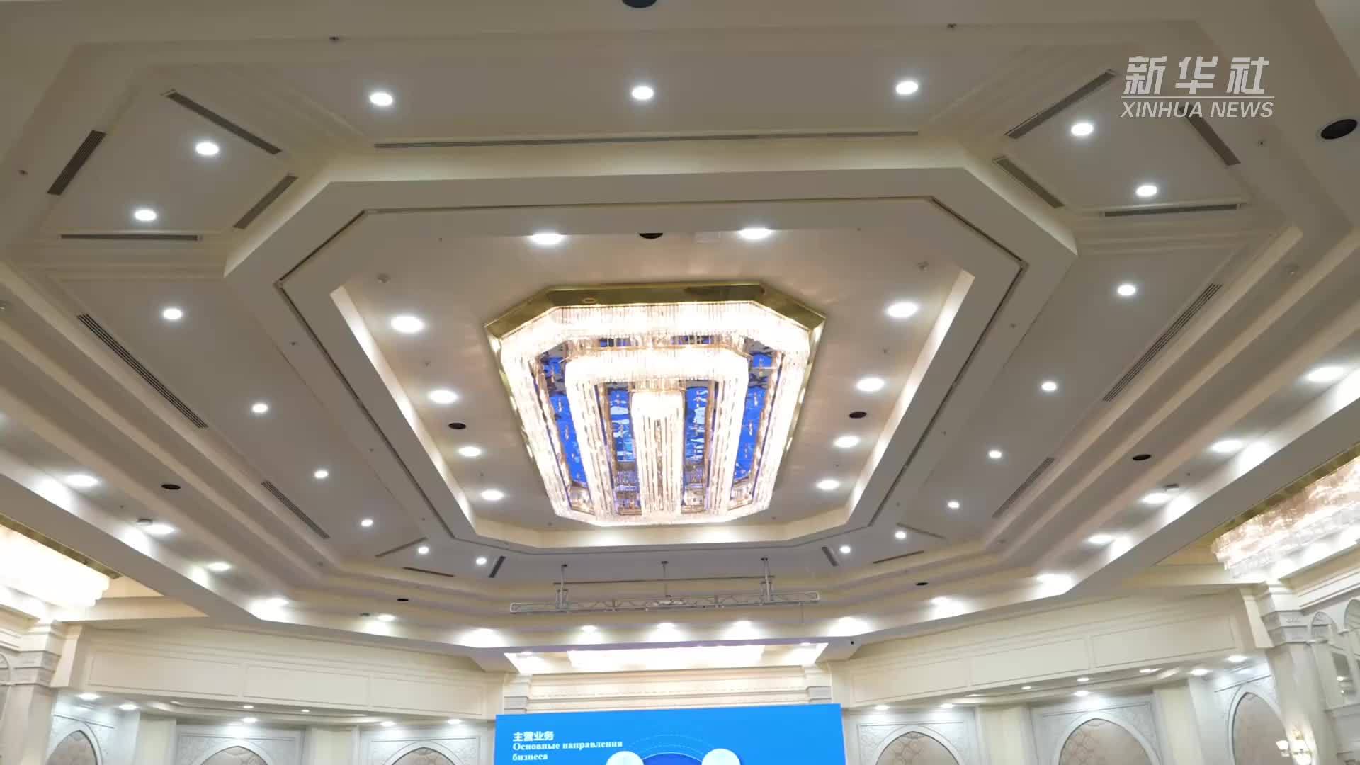 中国(金华)—乌兹别克斯坦经贸合作洽谈会在塔什干举行