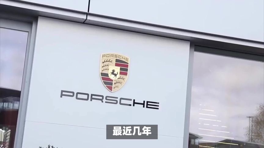 中国市场下滑态势依旧，保时捷该咋办？