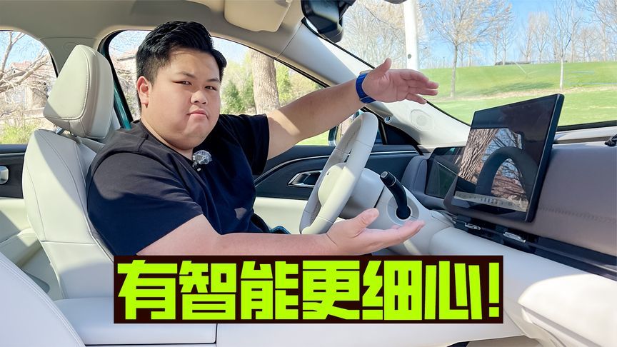 主流配置+顺滑操作！二代哈弗枭龙MAX交出的智能座舱答卷