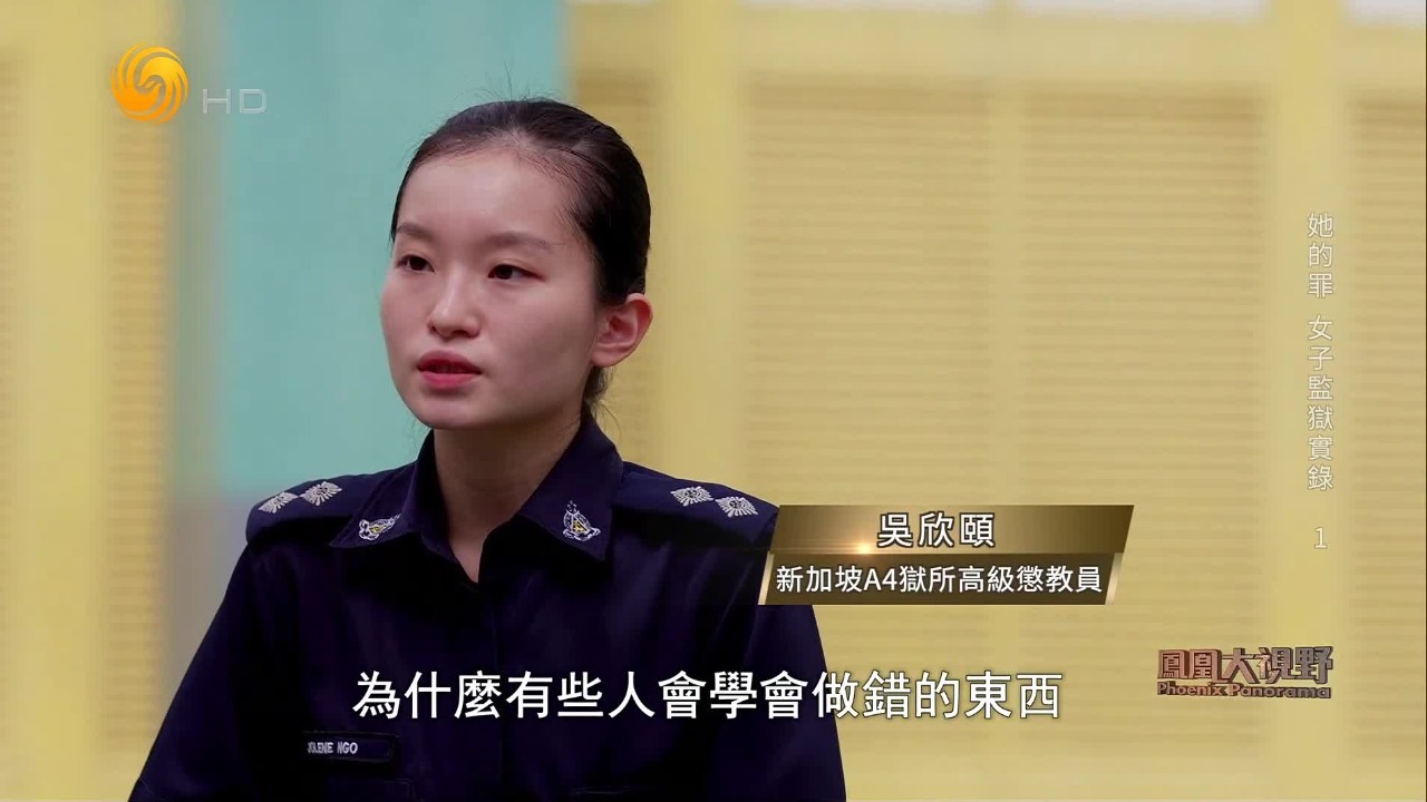 揭秘新加坡女子监狱：犯人蜗居在狭小牢房，一半人的罪行与毒品相关