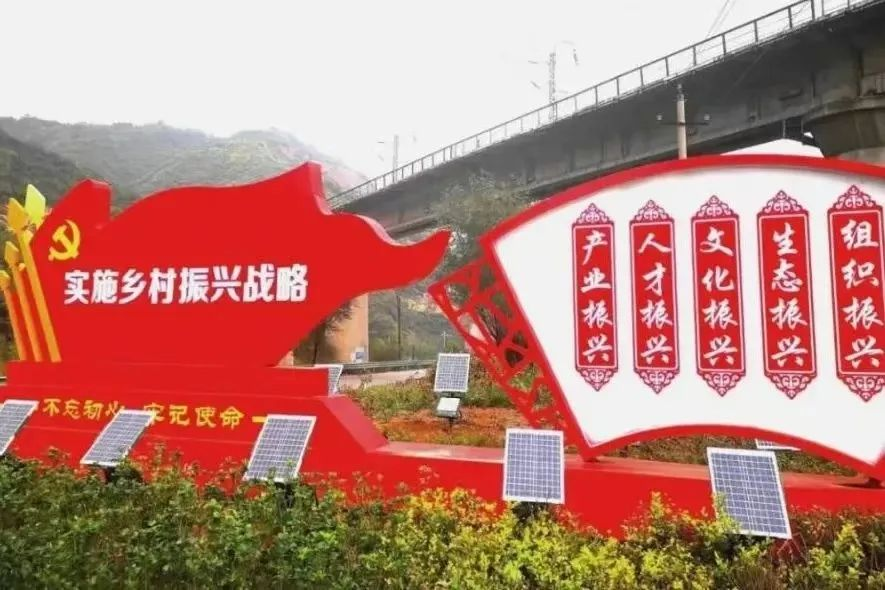 和美乡村长啥样　来华亭看看