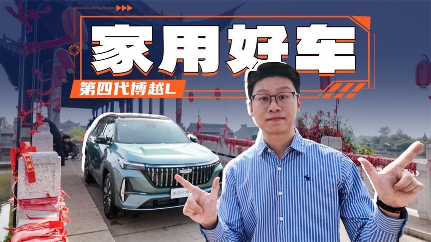 热销200万台的家用神车，变得更强了