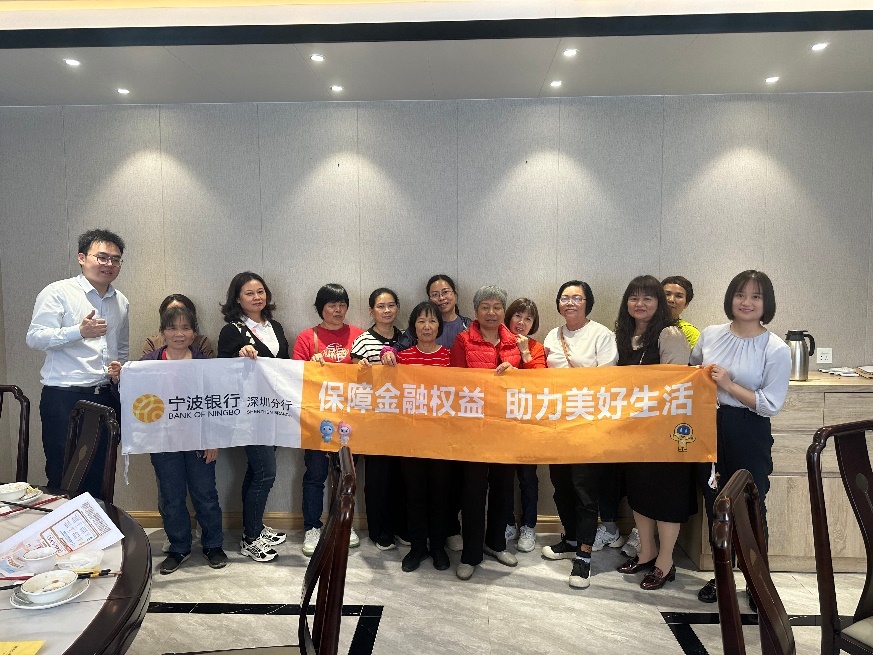“五圳”服务惠民生 宁波银行深圳分行28周年庆活动亮点纷呈