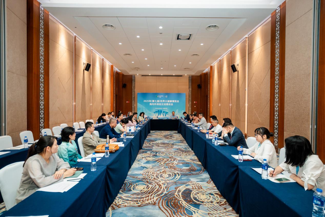 博览会期间，我市企业参加海内外项目交流恳谈会