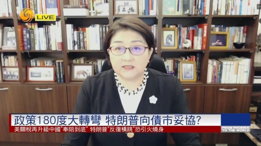 特朗普为何“朝令夕改”？雷倩：市场震动远超预期，“撞上南墙”只能调头