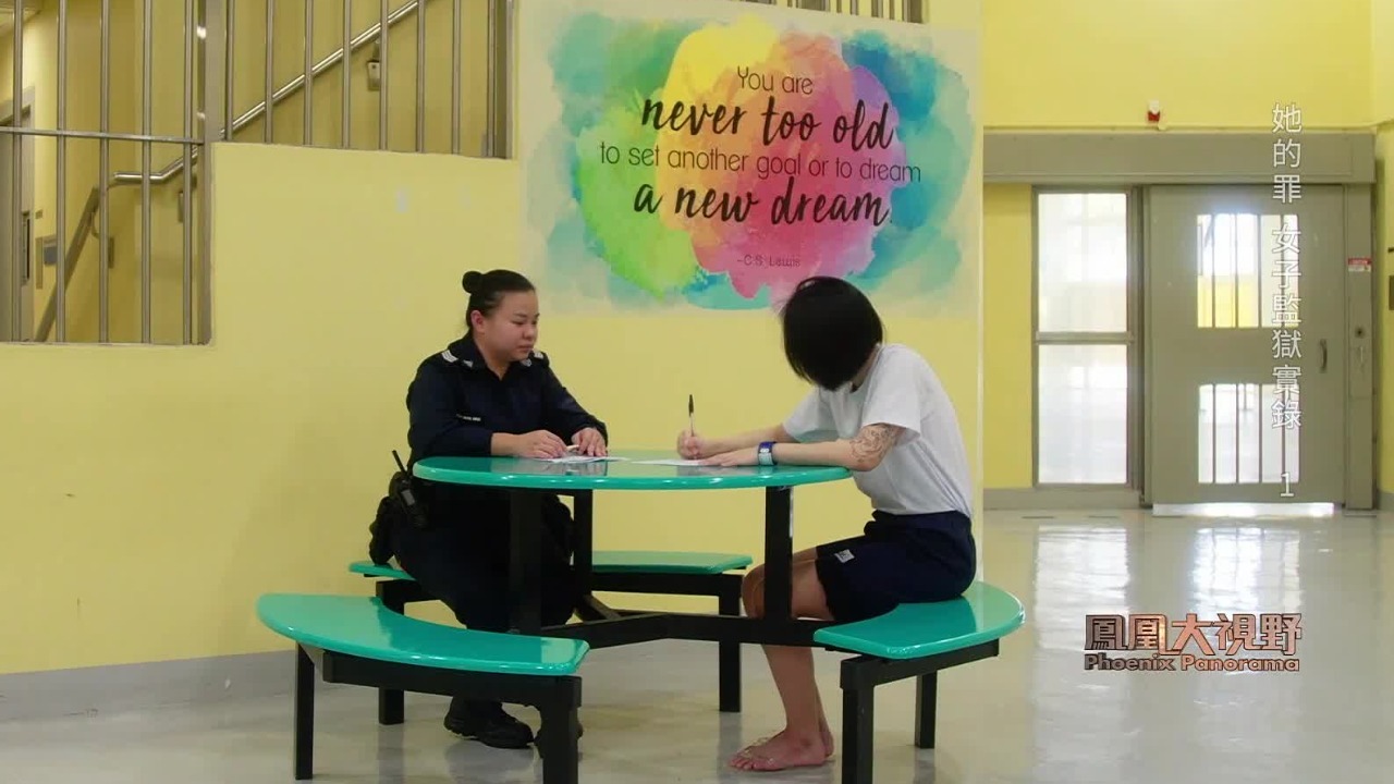 如何处理服刑人员的心理问题？狱警司一对一心理疏导助力犯人回归家庭