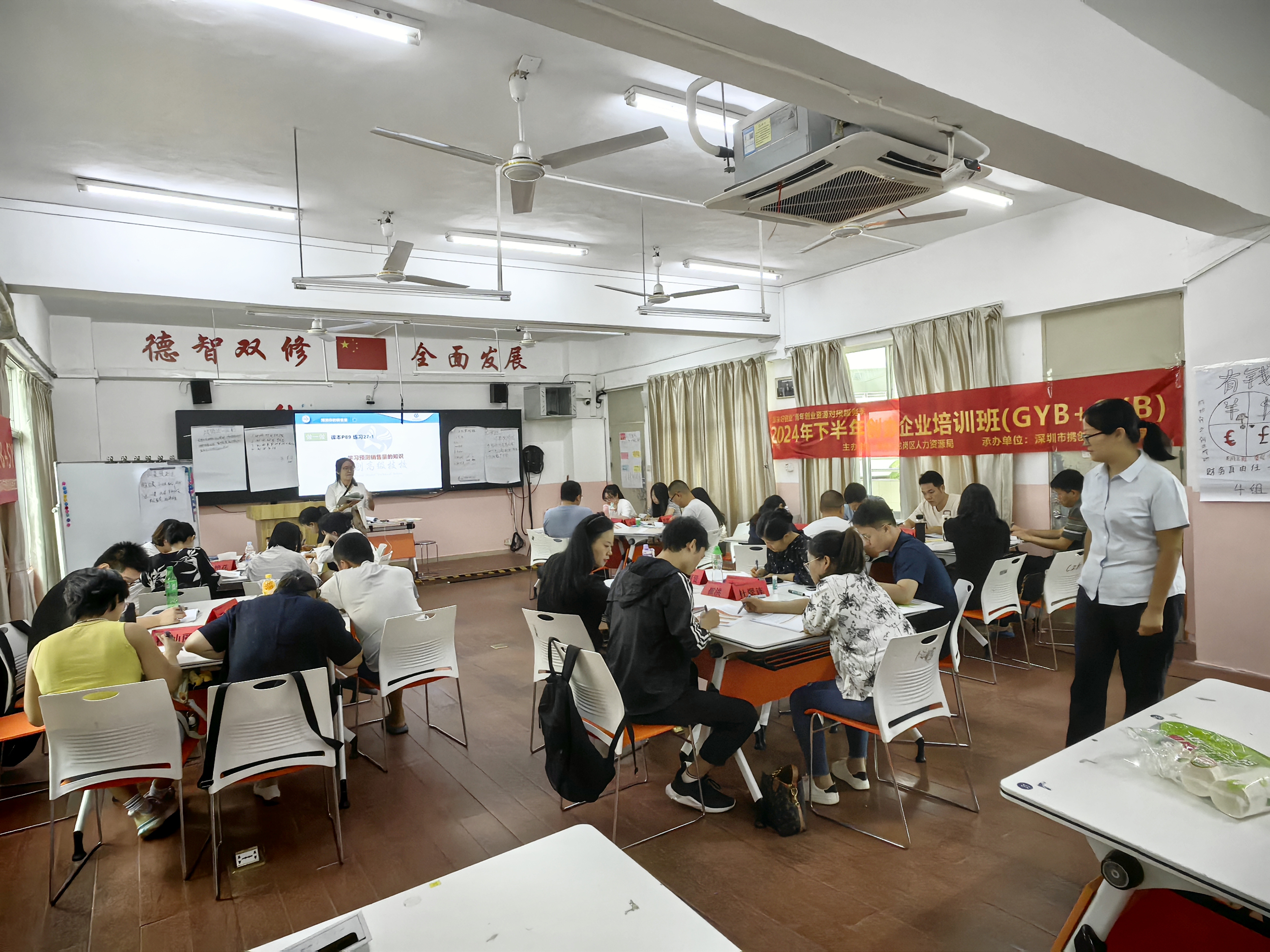 激发创新活力，赋能区域发展——龙岗区创业培训成效显著