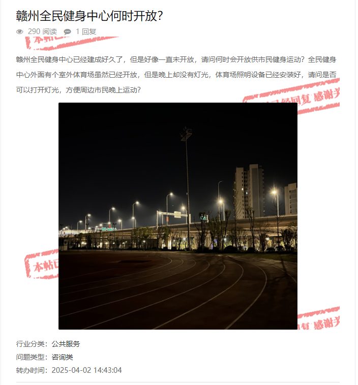 赣州“鸟巢”将于5月正式对外开放