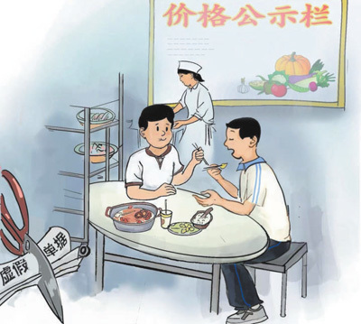 于子杰繪