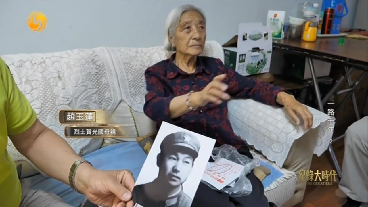 中巴友谊公路修建往事：白发人送黑发人，贺光国的母亲经历丧子之痛