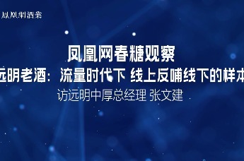 远明双轮驱动破局，假一赔百万护航