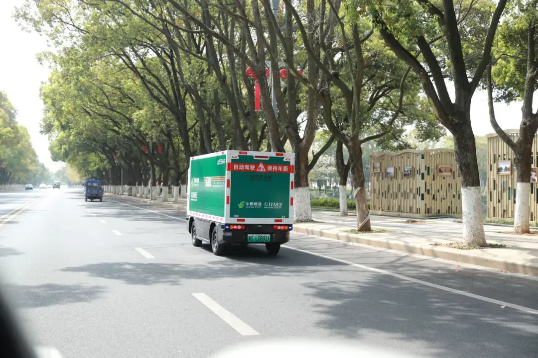 “中国邮政”无人快递配送车亮相九江共青城（图）