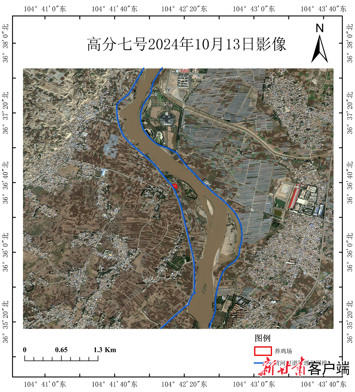 白银市非法养殖基地卫星影像图