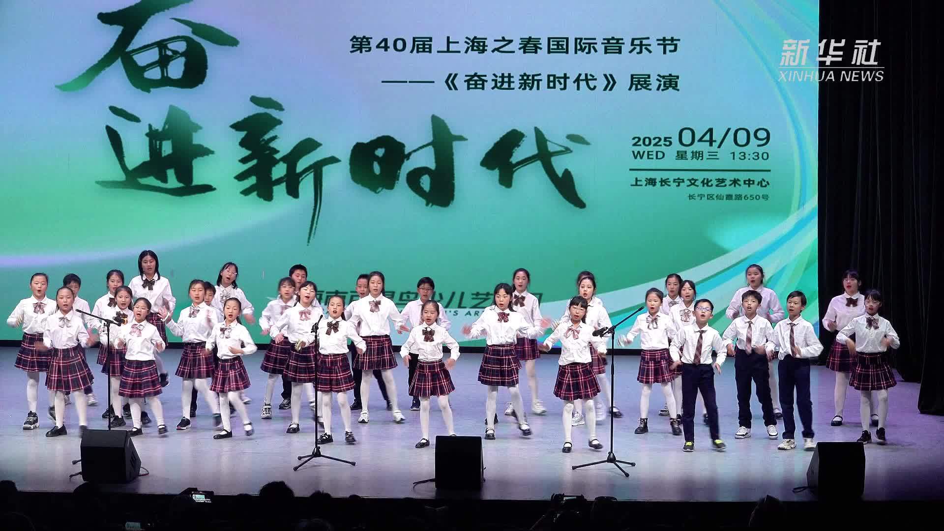 上海之春国际音乐节：艺术携手公益 用音符传递温暖