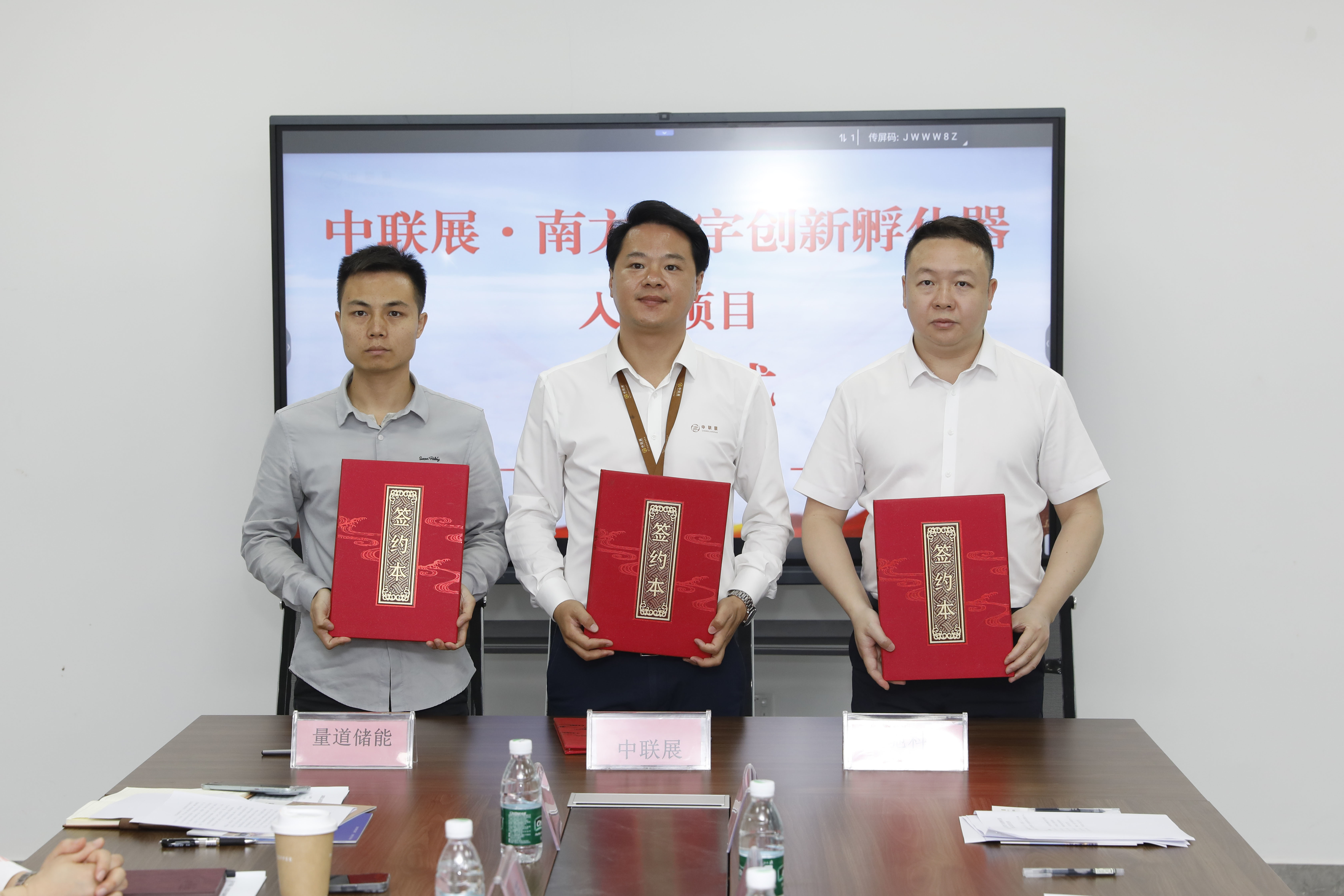 【横岗“有商机”】横岗首个科技企业孵化器来了！政企联动打造数字经济新高地！