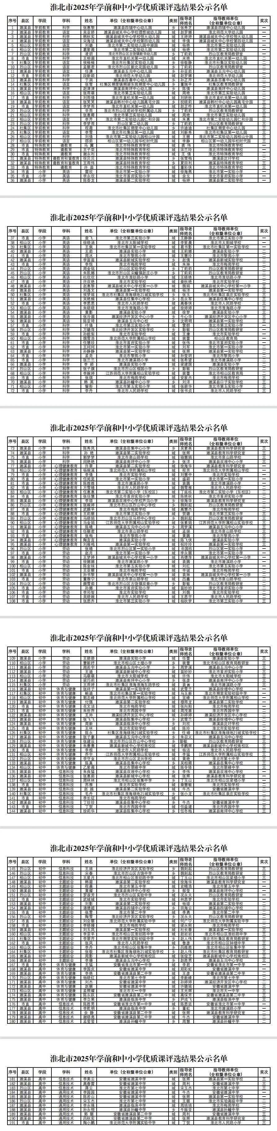 QQ截图20250403153334.png