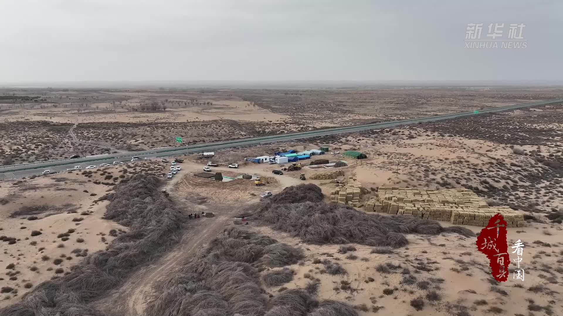 千城百县看中国｜内蒙古鄂托克旗：筑梦绿色家园