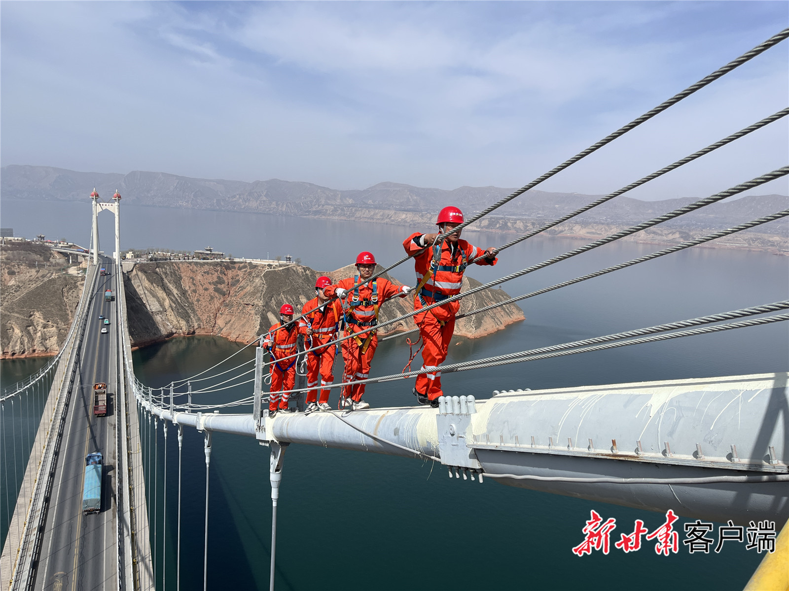 刘家峡大桥专业化养护队对刘家峡大桥主缆进行巡检　新甘肃&middot;甘肃日报通讯员　李鑫　摄
