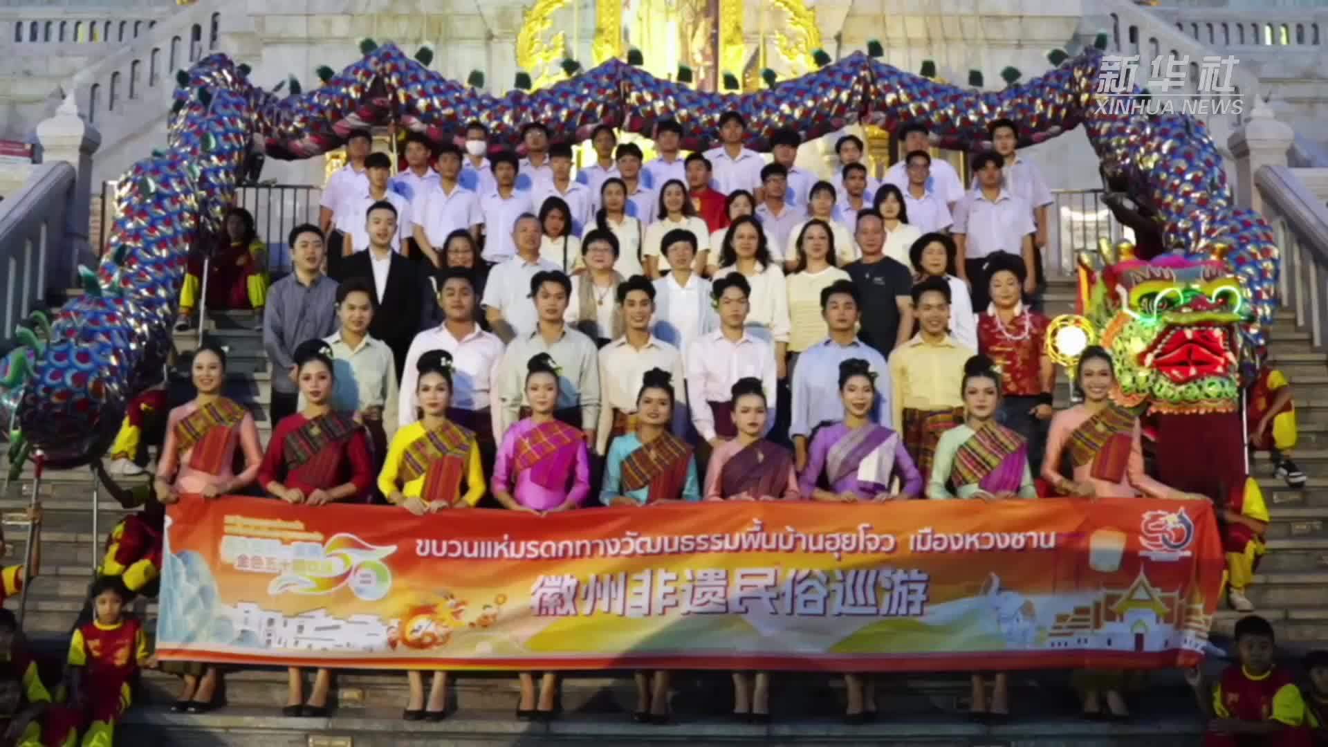 徽州非遗亮相曼谷 中泰文旅嘉年华启动