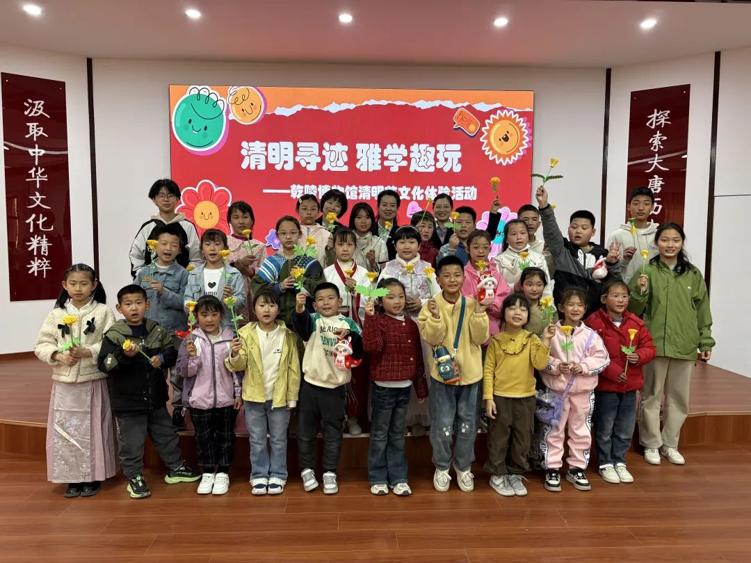 清明时节赴咸阳 邂逅春日文旅盛宴_fororder_图片3