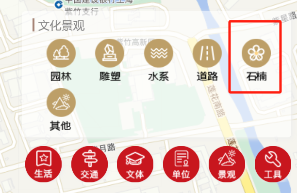上海交大电子地图，标注了石楠花的位置。“上海交大校园管理办公室”微信公众号 图