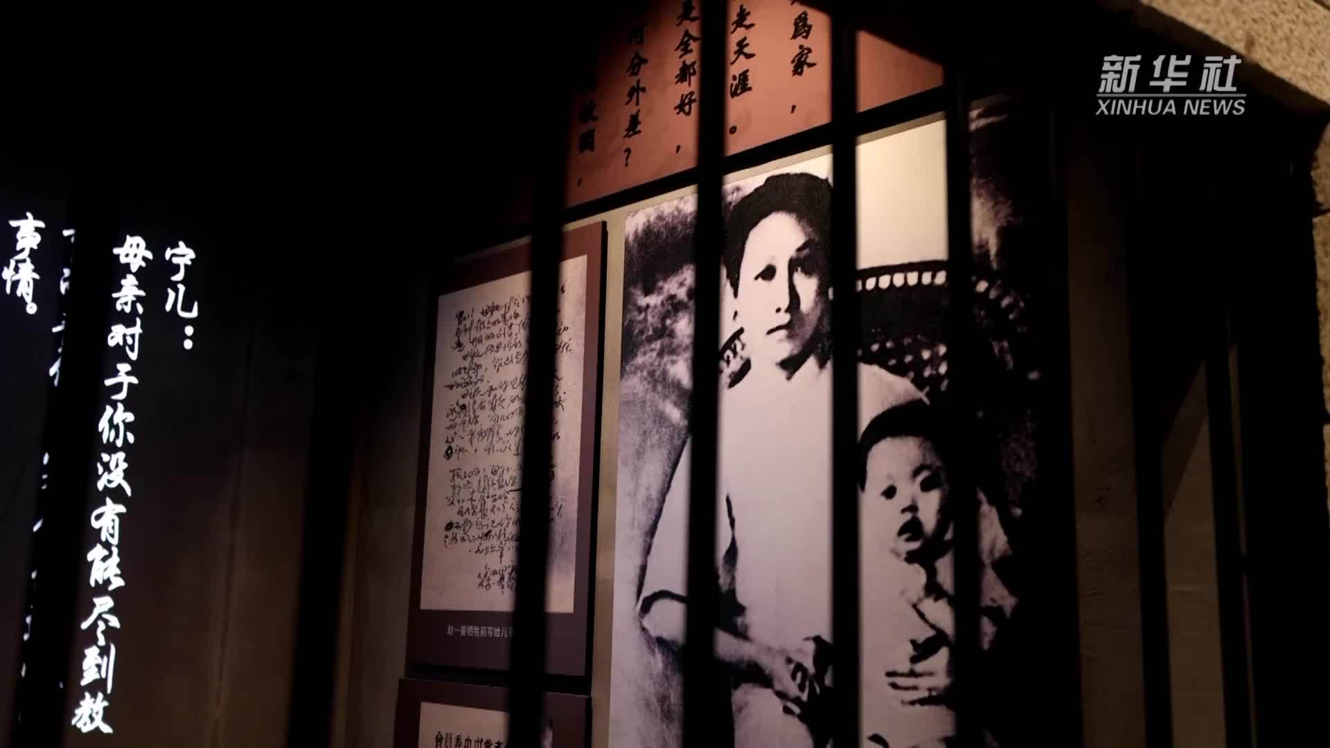 时空见证·抗战文物说历史｜一封催人泪下的家书
