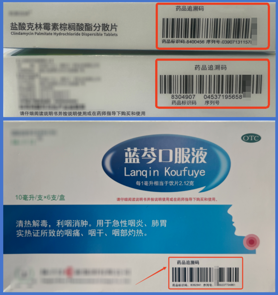 长沙零售药店严规范,市民购药需注意