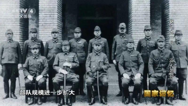 铭记九一八》滔天罪行_共产党员网