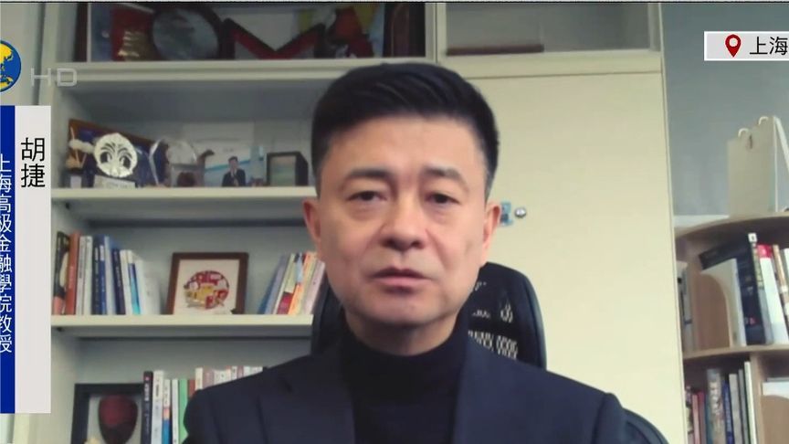 胡捷：药到病难除 美国经济恐遭关税副作用反噬