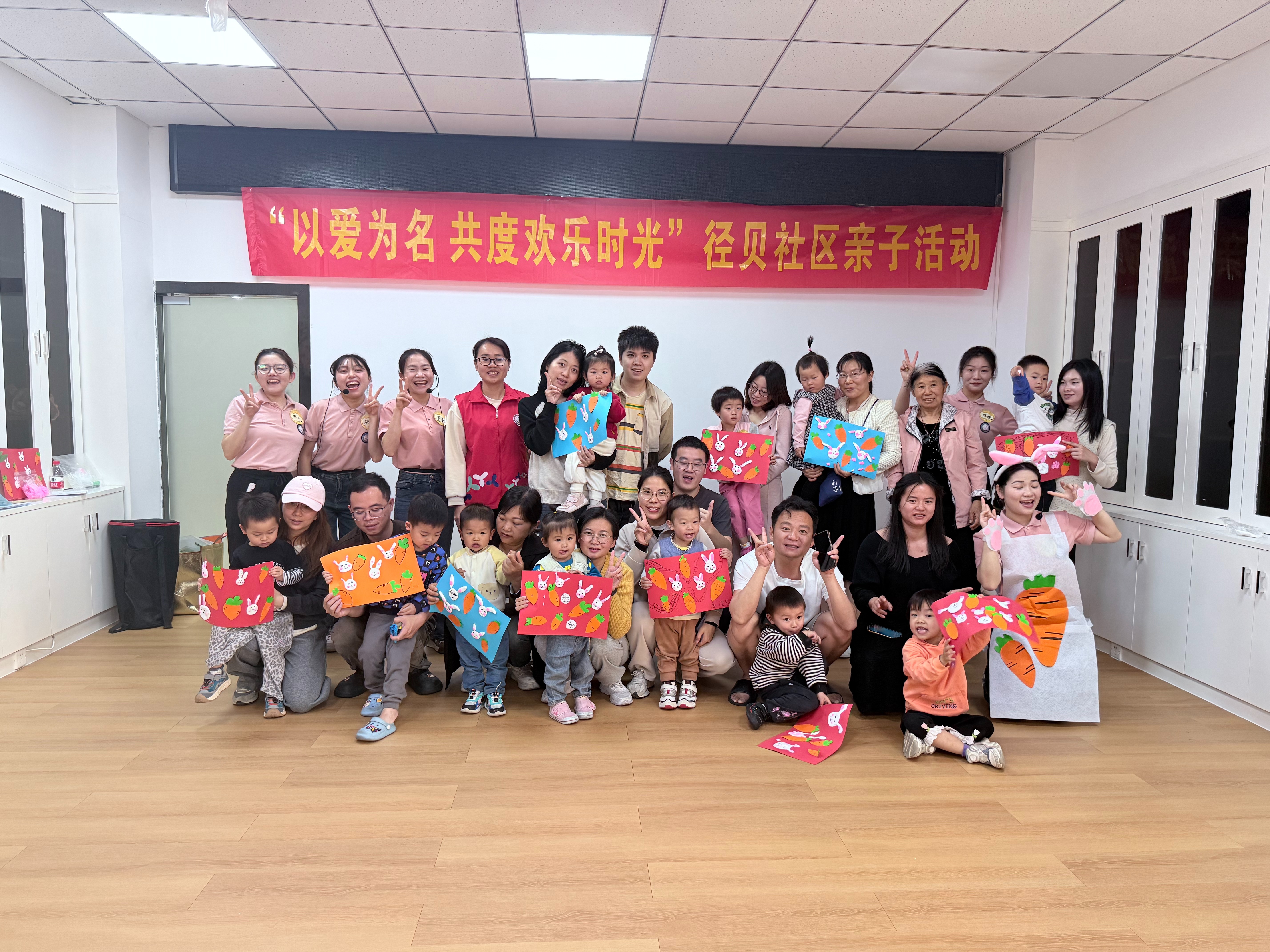 以爱为名 共度欢乐时光——西乡径贝社区携手妇幼保健院举办亲子活动