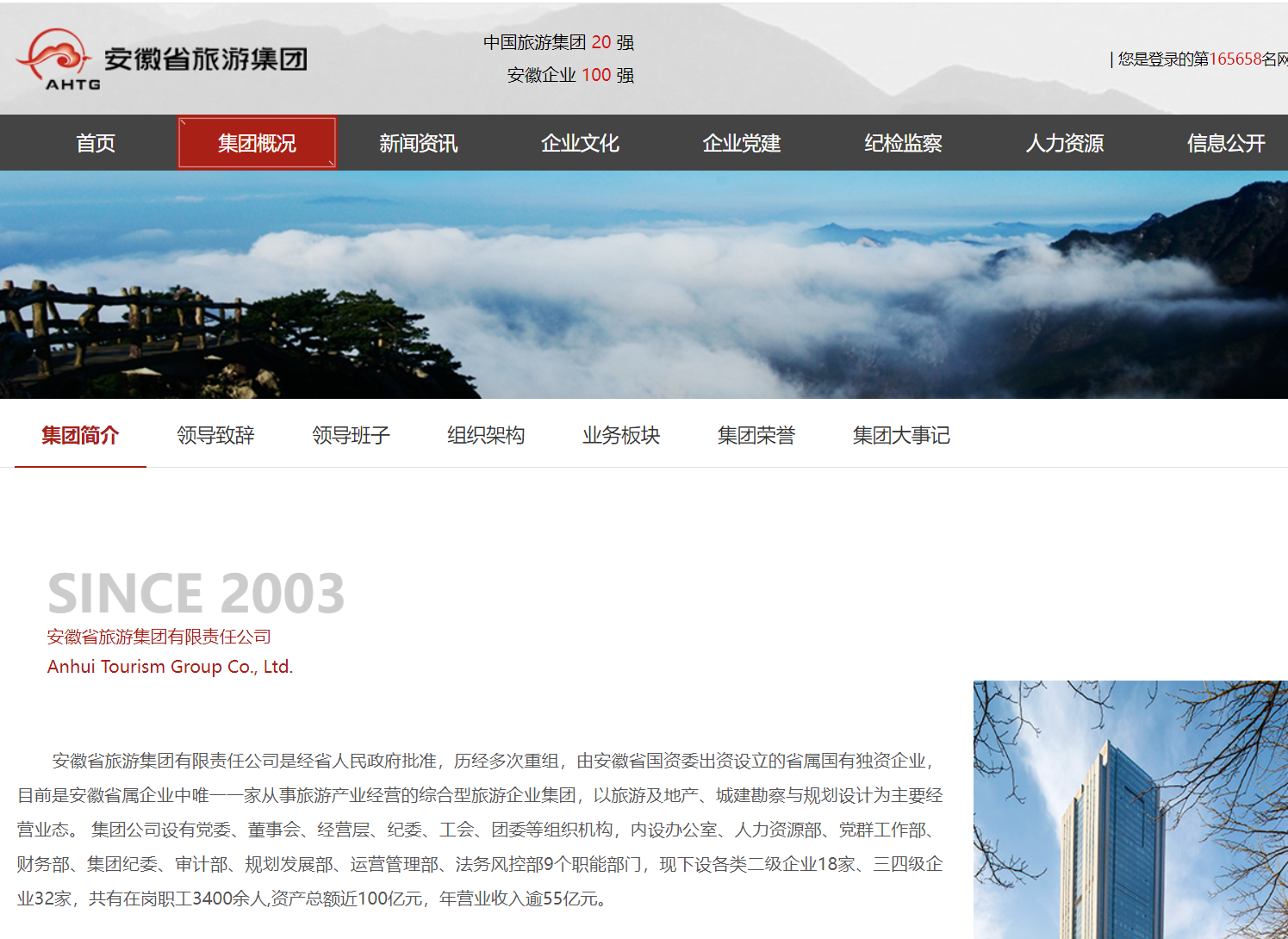 注册资本37亿！一省国资委控股公司成立，他任董事长
