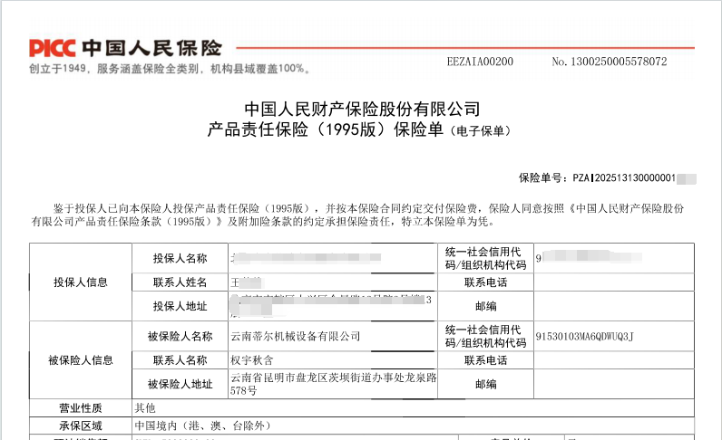 如图片无法显示，请刷新页面