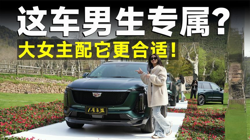 测试官丨全新XT5，女生开也能劈弯稳，过弯狠？