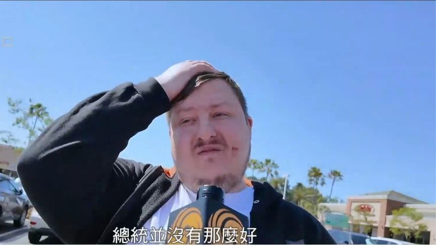 美国短期内将迎“万物齐涨”，美民众喊话特朗普：慢下来吧 太快了