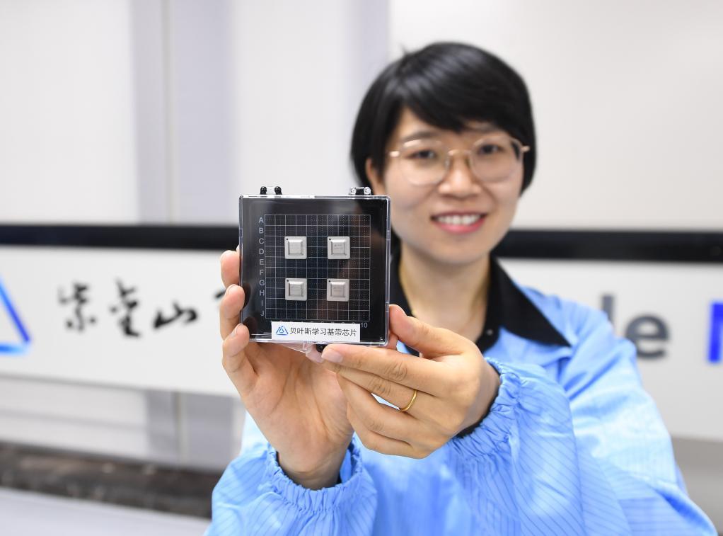 在南京紫金山实验室6G综合实验室，科研人员展示自主研发的贝叶斯学习基带芯片（2023年7月6日摄）。新华社记者 季春鹏 摄