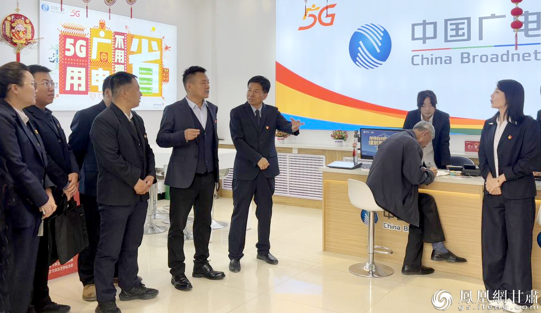 与会人员参观中国广电平凉分公司营业厅