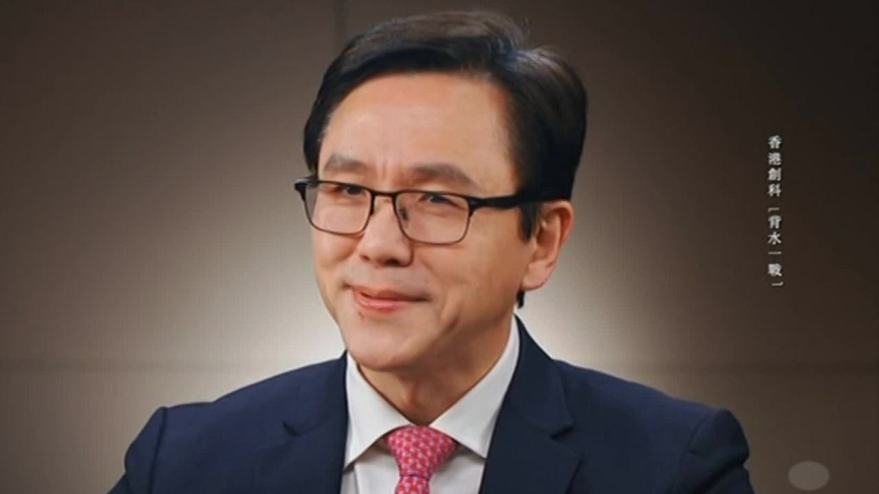 香港创科局局长孙东：假以时日，香港一定会出类似“杭州六小龙”的企业