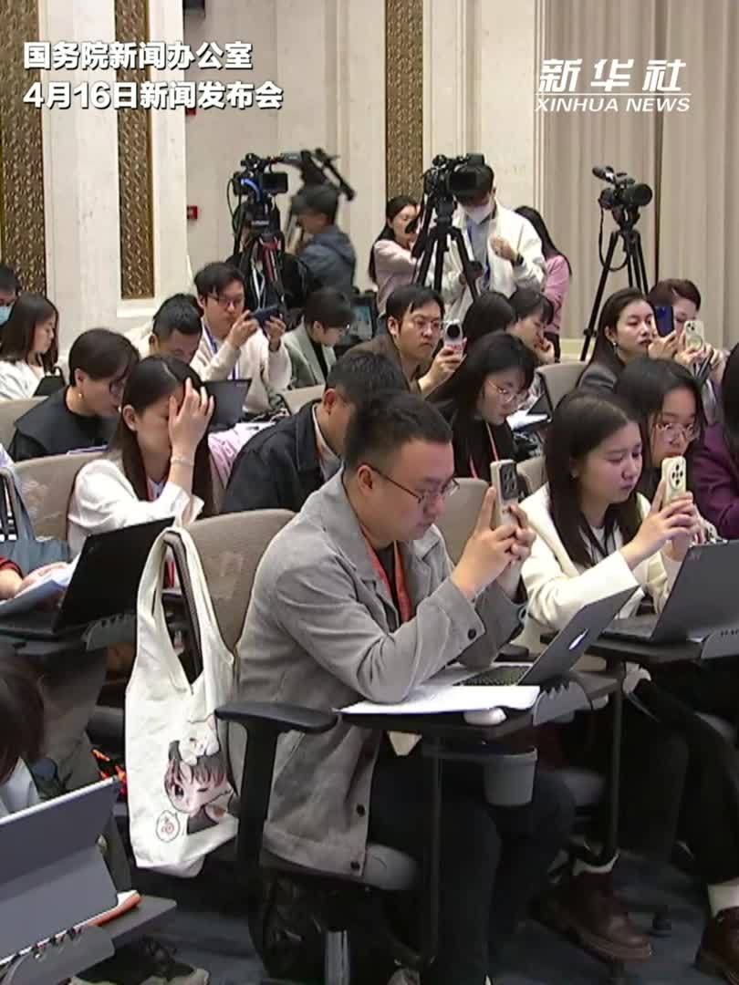 2025年一季度GDP同比增长5.4%