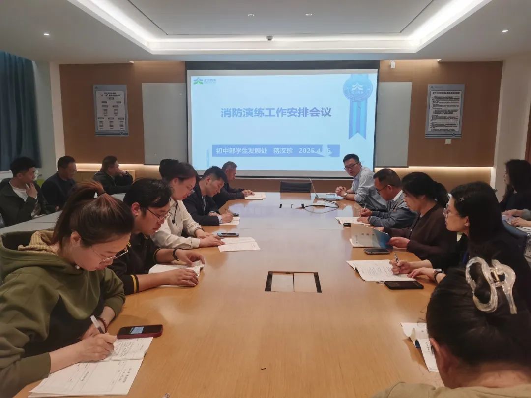 济宁天立学校初中部举行消防安全演练