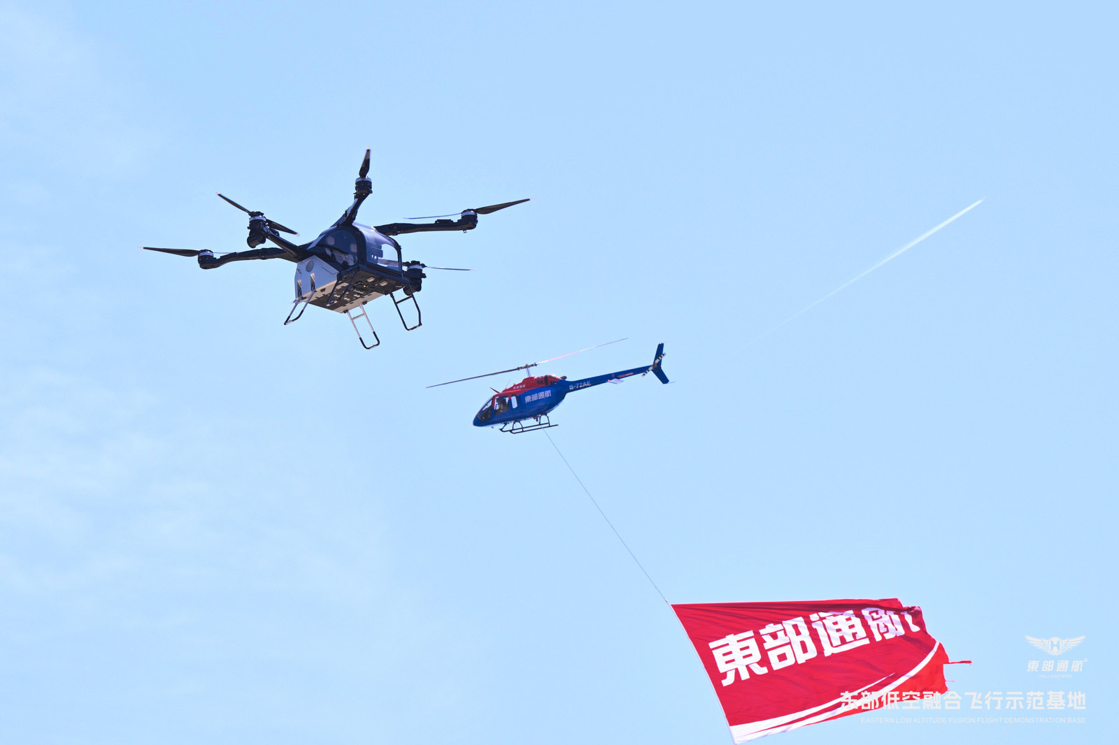 打造低空经济创新策源地——东部通航