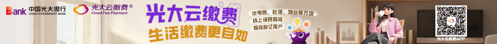 首页通栏01