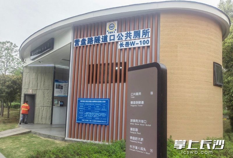 小厕所，大民生。