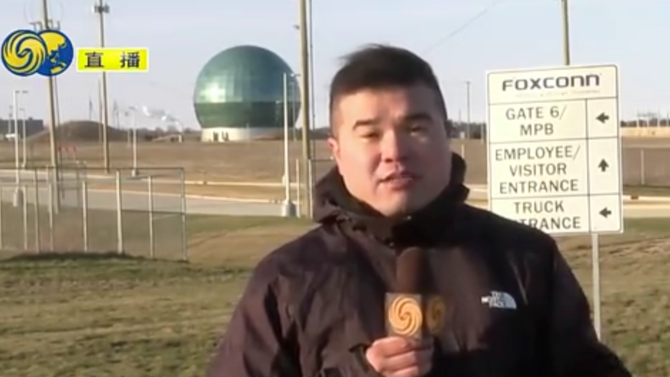 美国威斯康星州富士康工厂主干道封锁，人流不及预期