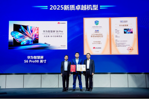 中国消费品质量安全提升行动启动,泰瑞特检测报告揭秘电子产品新趋势