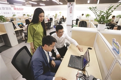 研發(fā)軟件