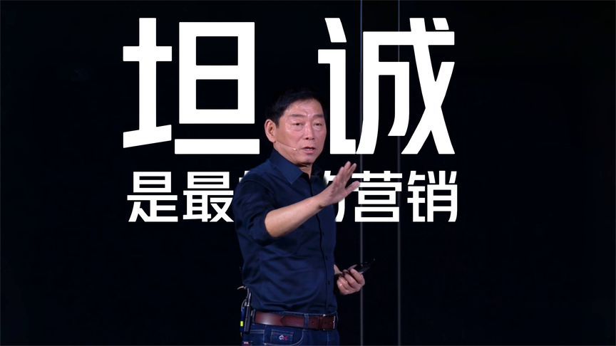 i人变e人！魏建军讲长城第二代Hi4技术…果然，坦诚是最好的营销