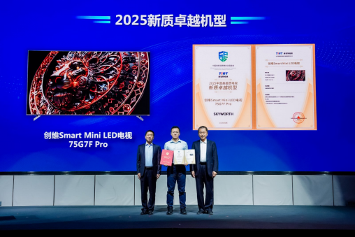 中国消费品质量安全提升行动启动,泰瑞特检测报告揭秘电子产品新趋势