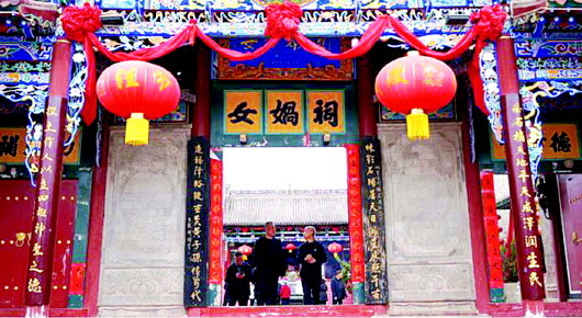 女娲祠