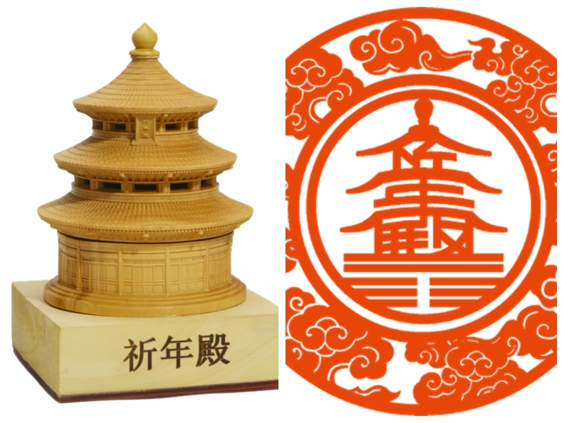 天坛系列之《四枚印章镌刻天坛的时空密码》