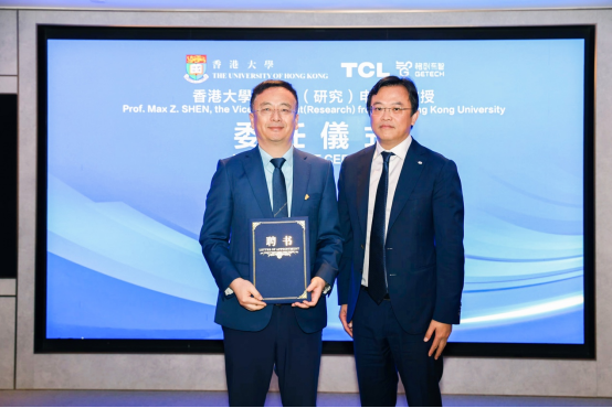 TCL旗下格创东智与香港大学共建工业AI实验室，聚焦供应链与智能物流